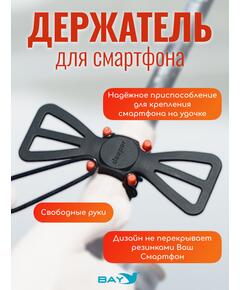 Держатель для смартфона Deeper Smartphone Mount