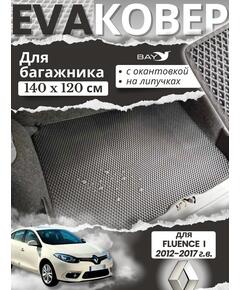 EVA ковер в багажник Renaut Fluence 2012 2017