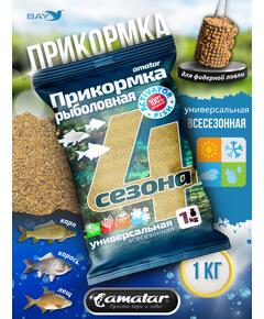 Прикормка VABIK Amatar Унивесальная всесезонная 1кг (4 сезона)