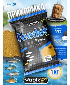 Прикормка VABIK FEEDER River (Река), 1 кг