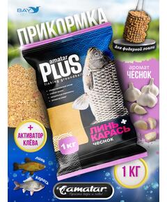 Прикормка VABIK Amatar PLUS Линь-Карась Чеснок 1кг
