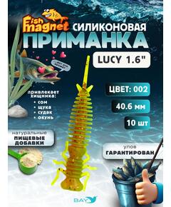 Силиконовая приманка Fish Magnet LUCY 1.6 цвет 002, размер 40.6