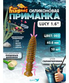 Силиконовая приманка Fish Magnet LUCY 1.6 цвет 003, размер 40.6