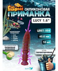 Силиконовая приманка Fish Magnet LUCY 1.6 цвет 004, размер 40.6