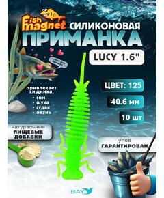 Силиконовая приманка Fish Magnet LUCY 1.6 цвет 125, размер 40.6