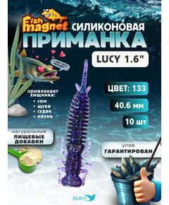 Силиконовая приманка Fish Magnet LUCY 1.6 цвет 133, размер 40.6