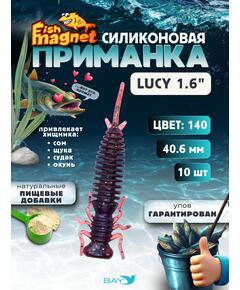 Силиконовая приманка Fish Magnet LUCY 1.6 цвет 140, размер 40.6