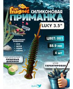 Силиконовая приманка Fish Magnet LUCY 3.5 цвет 001