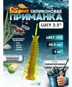 Силиконовая приманка Fish Magnet LUCY 3.5 цвет 002