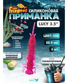 Силиконовая приманка Fish Magnet LUCY 3.5 цвет 006