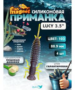 Силиконовая приманка Fish Magnet LUCY 3.5 цвет 103