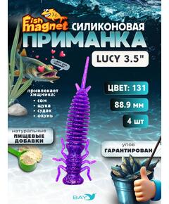 Силиконовая приманка Fish Magnet LUCY 3.5 цвет 131