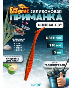 Силиконовая приманка Fish Magnet PUMBAA 4.3 размер 110 мм, цвет 206