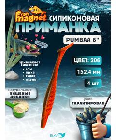 Силиконовая приманка Fish Magnet PUMBAA 6 размер 152.4 мм, цвет 206