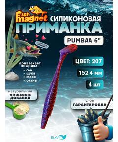 Силиконовая приманка Fish Magnet PUMBAA 6 размер 152.4 мм, цвет 207