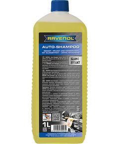 Автошампунь концентрат RAVENOL Autoshampoo (1л)