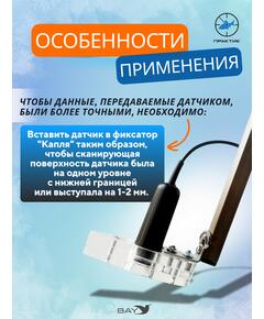 Фиксатор «Капля» на струбцину