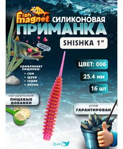 Силиконовая приманка Fish Magnet SHISHKA 1 размер 25.4 мм , цвет 006