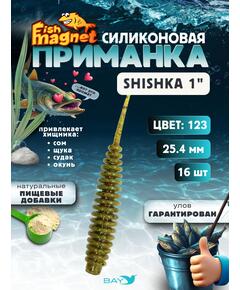 Силиконовая приманка Fish Magnet SHISHKA 1 размер 25.4 мм , цвет 123