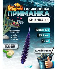 Силиконовая приманка Fish Magnet SHISHKA 1 размер 25.4 мм , цвет 133