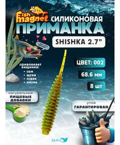 Силиконовая приманка Fish Magnet SHISHKA 2.7 размер 68.6 мм , цвет 133