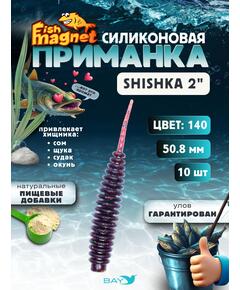 Силиконовая приманка Fish Magnet SHISHKA 2 размер 50.8 мм , цвет 140