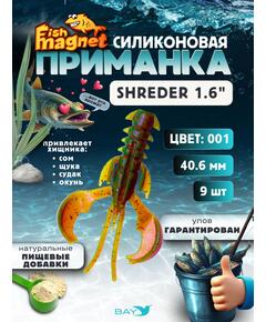 Силиконовая приманка Fish Magnet SHREDER 1.6 размер 40,6 мм, цвет 001