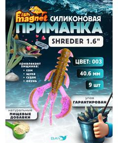 Силиконовая приманка Fish Magnet SHREDER 1.6 размер 40,6 мм, цвет 003