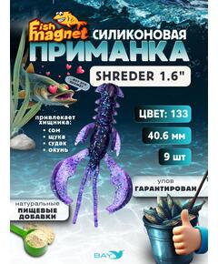 Силиконовая приманка Fish Magnet SHREDER 1.6 размер 40,6 мм, цвет 133
