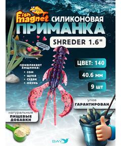 Силиконовая приманка Fish Magnet SHREDER 1.6 размер 40,6 мм, цвет 140