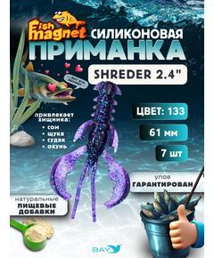 Силиконовая приманка Fish Magnet SHREDER 2.4 размер 61 мм, цвет 133