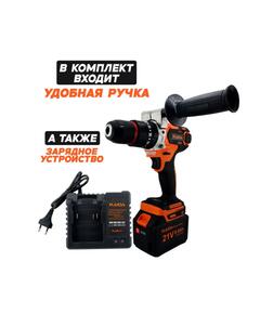 Шуруповерт-дрель-электробур Kaida 21V 8.0Ah