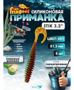 Силиконовая приманка Fish Magnet STIK 3.2" размер 81.3 мм, цвет 001