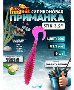 Силиконовая приманка Fish Magnet STIK 3.2" размер 81.3 мм, цвет 006