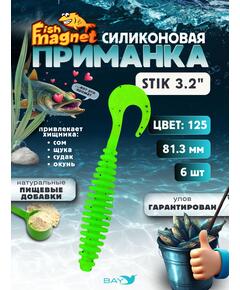 Силиконовая приманка Fish Magnet STIK 3.2" размер 81.3 мм, цвет 125