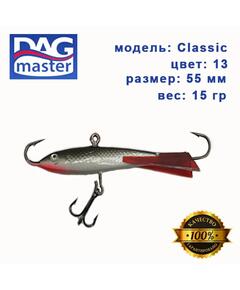 Балансир DAG MASTER классик - 15 гр /13