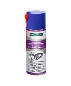 Смазка для цепей RAVENOL Kettenoel Off Road Spray (0,4л)