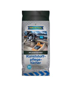 Салфетки влажные RAVENOL для  ухода за интерьером автомобиля (30 шт.)