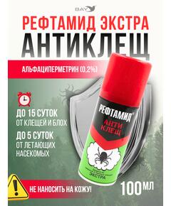 Акарицид "Рефтамид Экстра Антиклещ" 100 мл