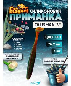 Силиконовые приманки Fish Magnet Talisman 3" (76.2 мм) цвет 001