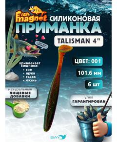 Силиконовые приманки Fish Magnet Talisman 4" (101.6 мм) цвет 001