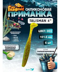 Силиконовые приманки Fish Magnet Talisman 4" (101.6 мм) цвет 002