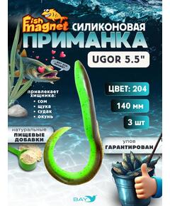 Силиконовая приманка Fish Magnet UGOR 5.5" (140 мм) цвет 204