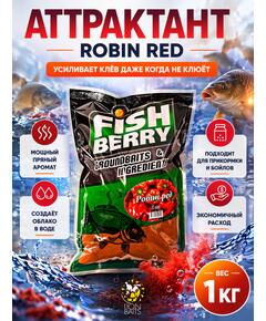 FishBerry Робин Ред (Robin Red) — 1кг