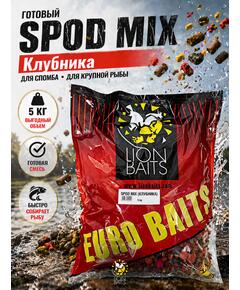 Lion Baits Спод-микс смесь SPOD MIX (Клубника) 5 кг