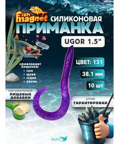 Силиконовая приманка Fish Magnet UGOR 1.5" (38.1 мм) цвет 131
