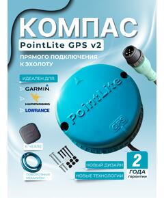 Компас PointLite 360 GPS (Wi-fi) v2