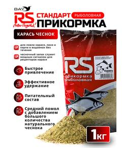 Прикормка RUTILUS RS Карась, Чеснок 1кг