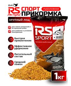 Прикормка RUTILUS RS SPORT Лещ, Крупный 1кг