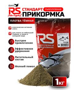 Прикормка RUTILUS RS Плотва, Темная 1кг